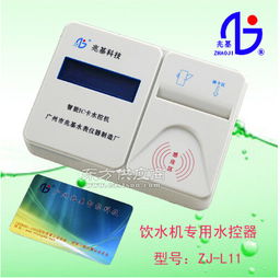 东莞IC卡智能水表厂家 聚焦广州兆基科技的产品与服务